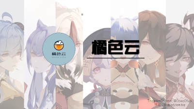 [机场推荐] 橘色云